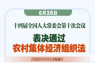 菲菲在现场：北京控股迎战浙江稠州比赛赛前报道